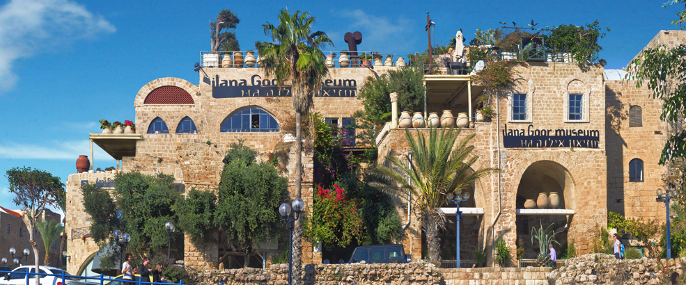 Ilana Gur Museum