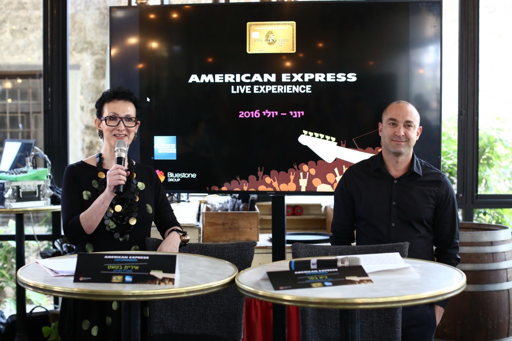 Irit Batat and Guy Beser