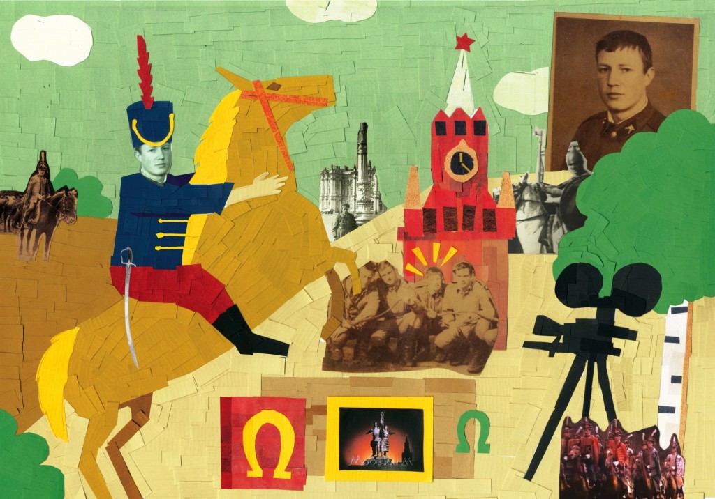 אלכסנדרה אושקוב