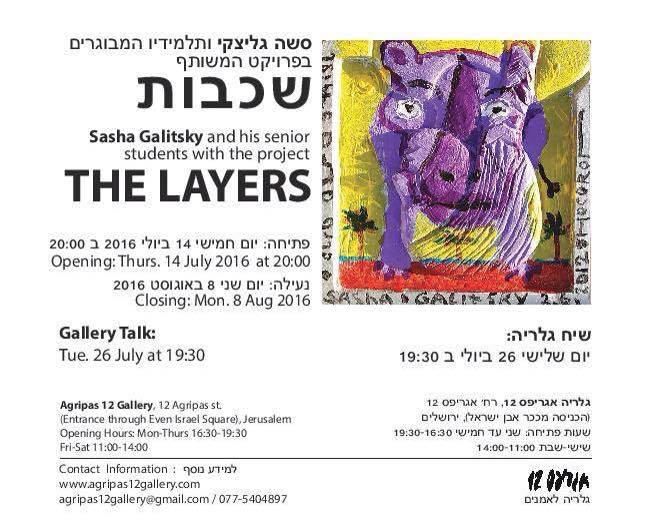 13706209_10205599242894050_933466014_n