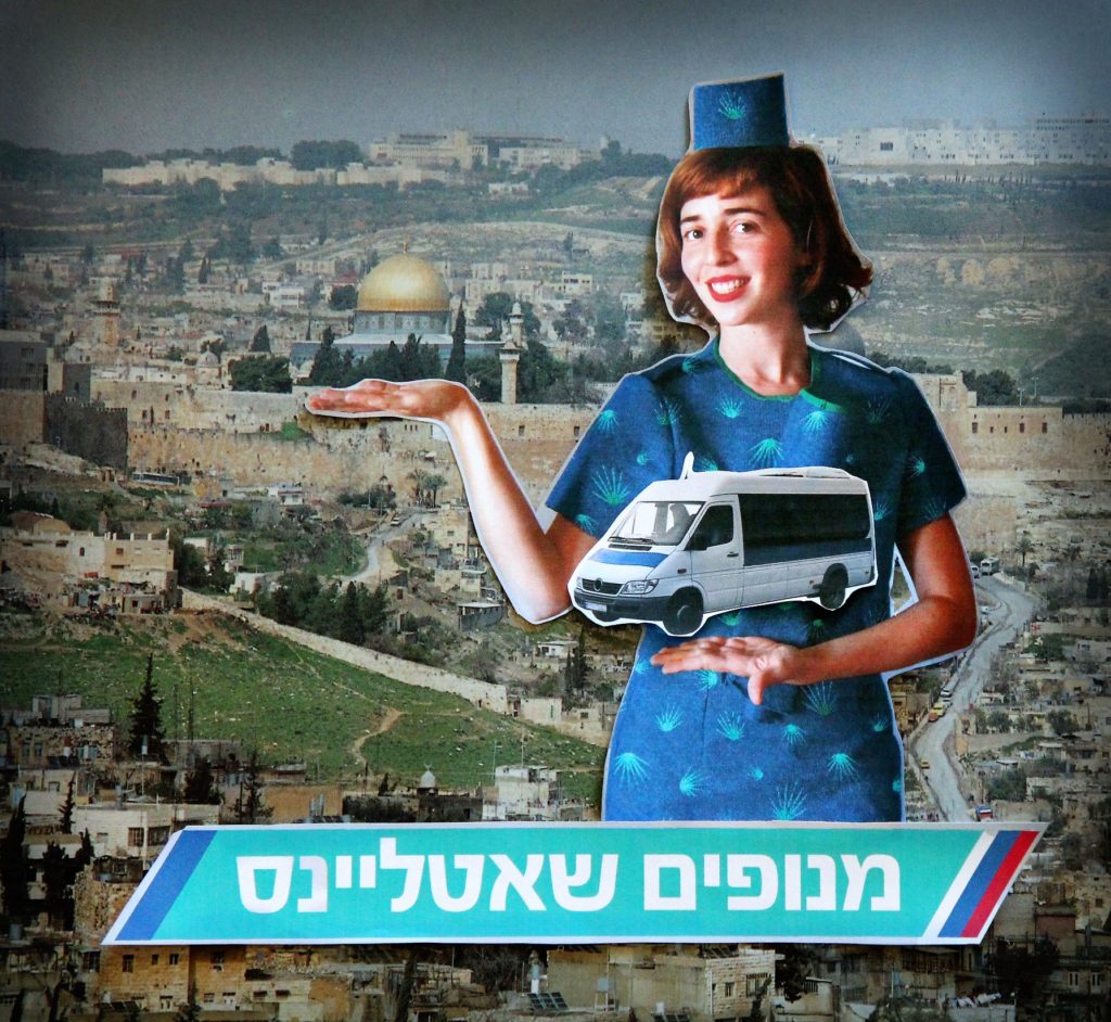 %d7%a2%d7%a8%d7%91-%d7%a4%d7%aa%d7%99%d7%97%d7%94-%d7%a9%d7%90%d7%98%d7%9c%d7%99%d7%9d