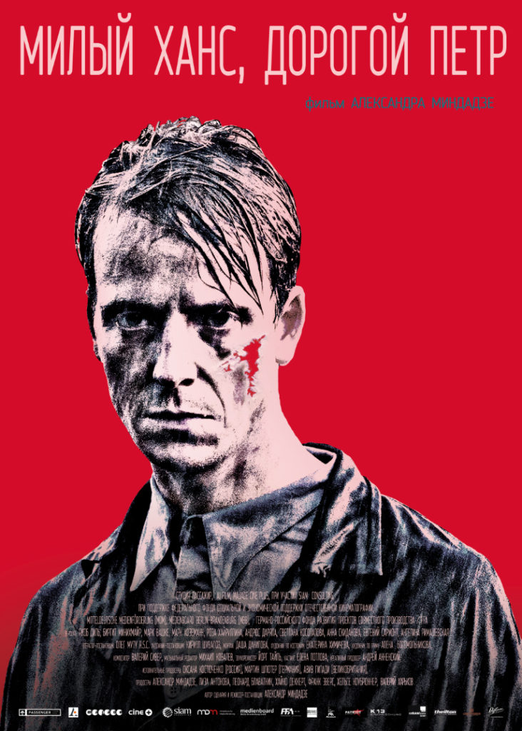 post-hans1-large-medium