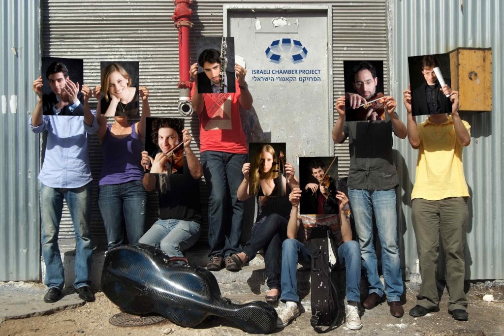 Фото: Авшалом Леви