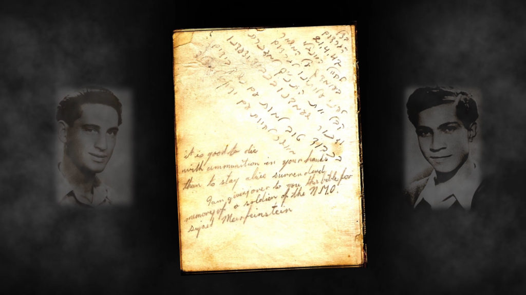 Кадр из фильма Йони Барака