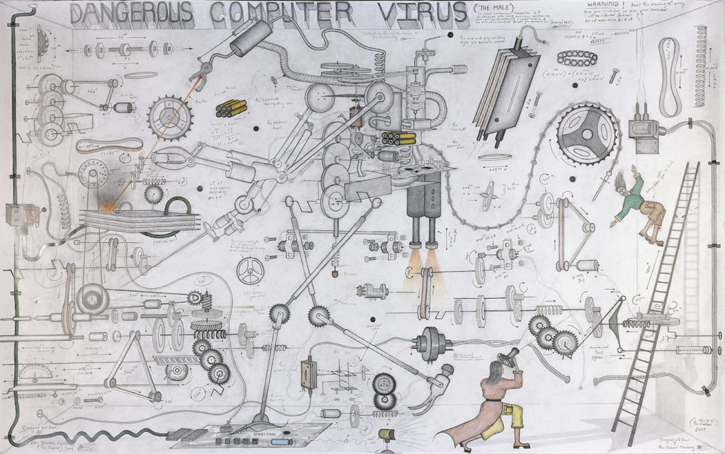 Абу Бакарр Мансерей. Сьерра-Леоне. "Опасный компьютерный вирус". 2008