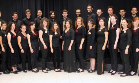 Камерный хор при Академии музыки и танца в Иерусалиме. Фото Йонатан Дрор