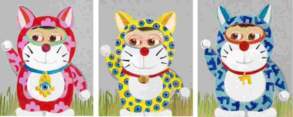 Элияху Эрик-Бокобза. Коты счастья. Цифровая печать на архивной бумаге. 25 издание. Из собрания художника