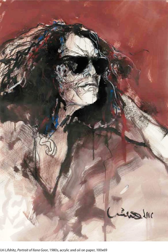Ури Лифшиц. Портрет Иланы Гур. 1980-е. Акриловые краски и масло на бумаге