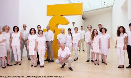 Израильский вокальный ансамбль - фото דור אבן חן
