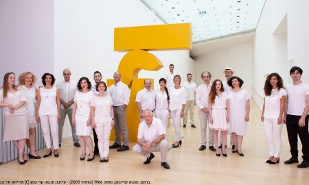 Израильский Вокальный Ансамбль. Фото - Дор Эвен Хен