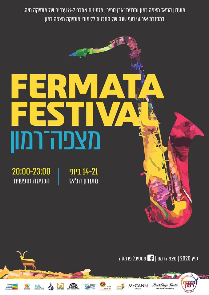<em>Плакат фестиваля Fermata . Фото со страницы фейсбука фестиваля https://www.facebook.com/fermatta.festival</em>