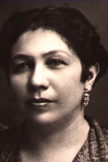 Иллюстрация – фото Эстер Рааб. Источник - Википедия https://he.wikipedia.org/wiki/אסתר_ראב