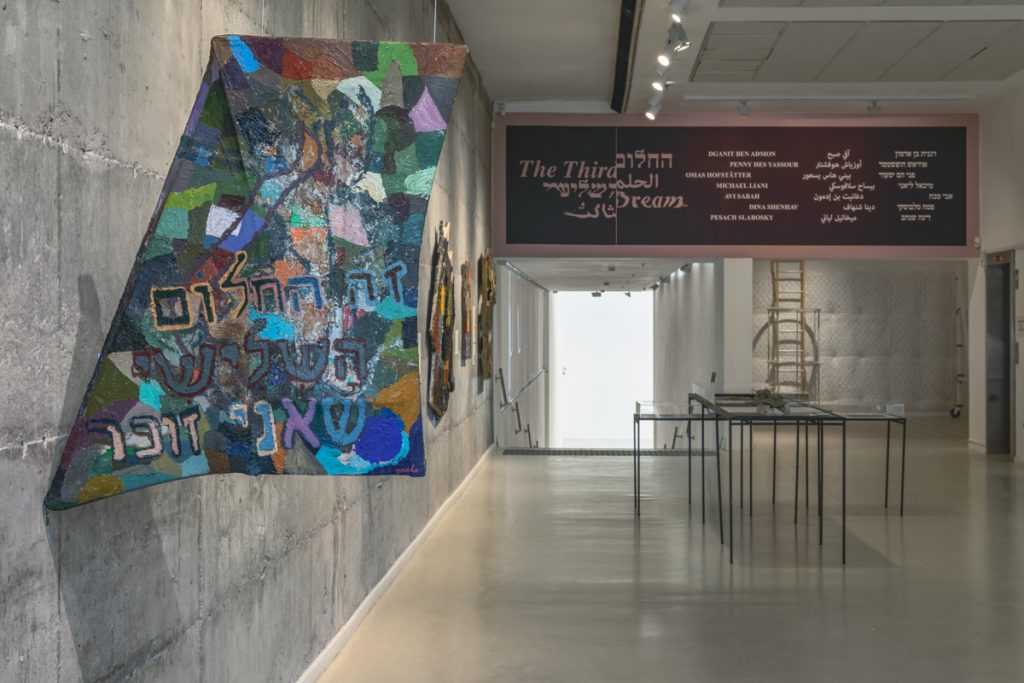 <em>פסח סלבוסקי - גלוי כנגד נסתר - צילום הצבה לנה גומון. Песах Слобоски. "Открыто и скрыто". Фото - © Лена Гомон</em>