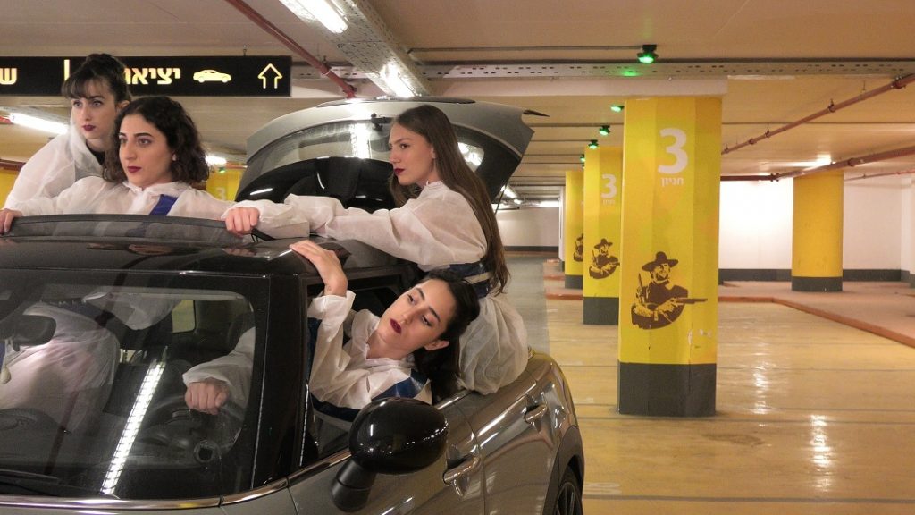 <em> Общественная парковка. Фото - @ Yonit Al-Mishaeli Photography חניה ציבורית @ פסטיבל ישראל צילום יונית אלמשעאלי</em>