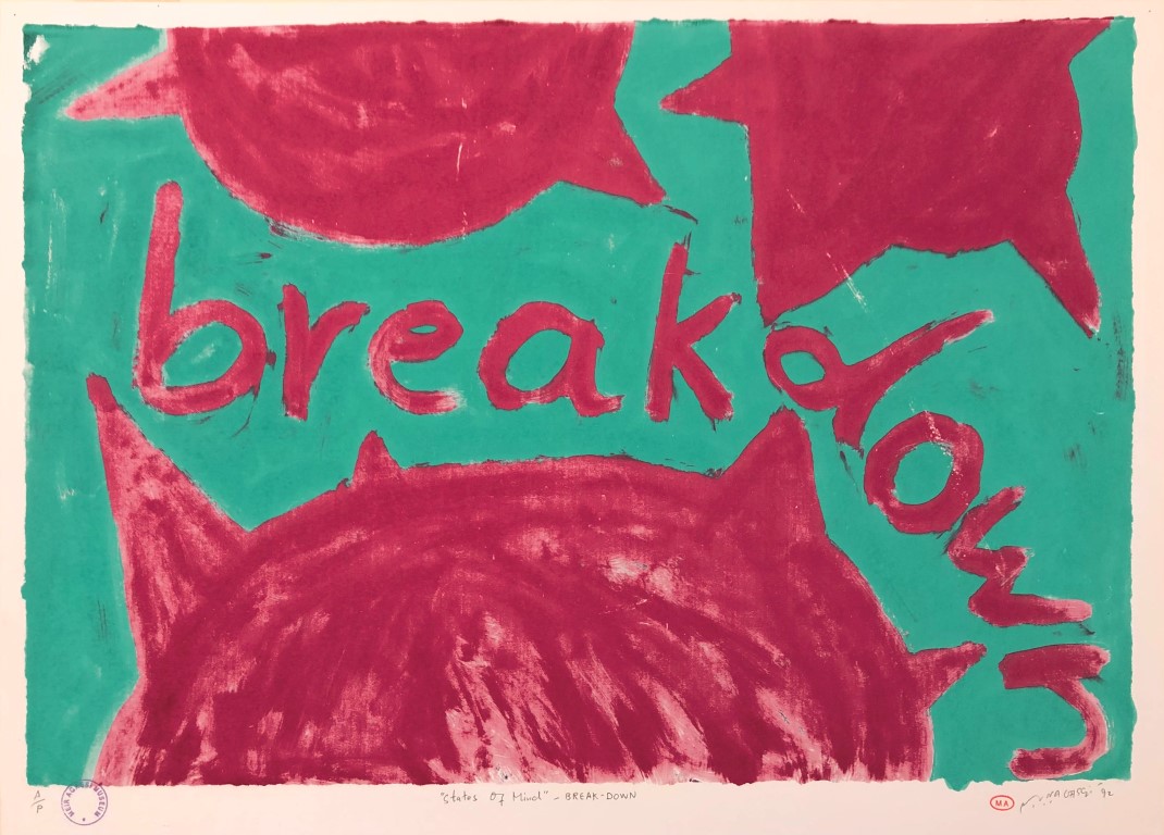 breakdown, מאיר אגסי, הדפס חד פעמי, 1992 (Medium)
