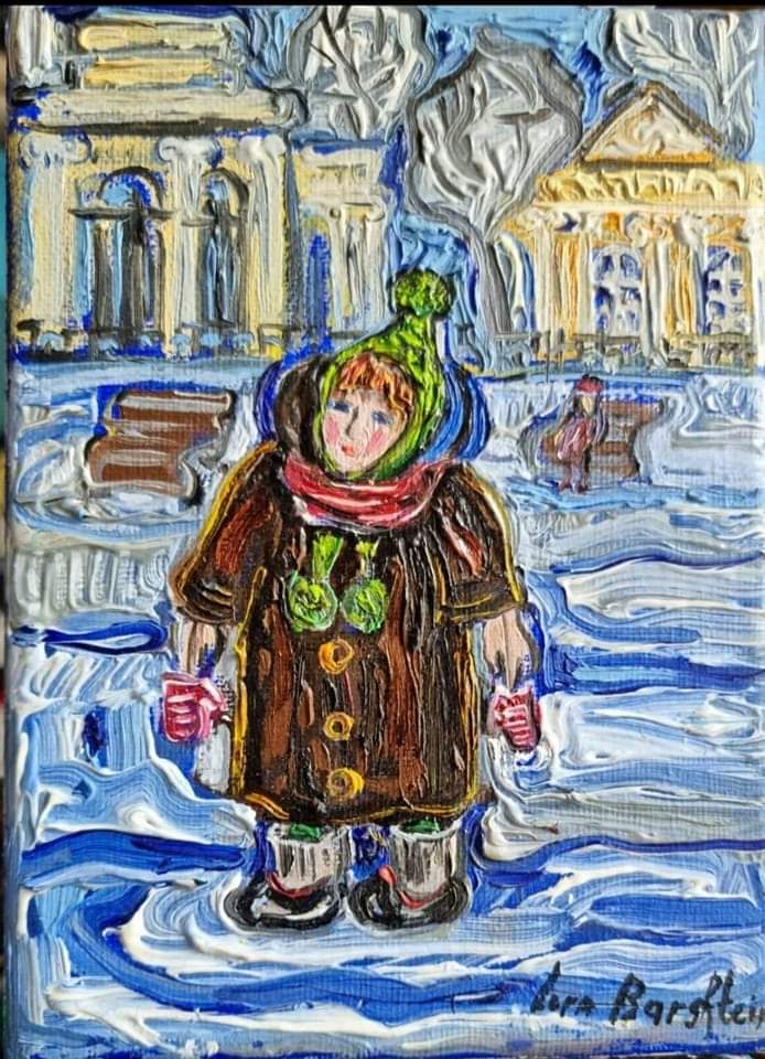 Лера Барштейн. Прогулка