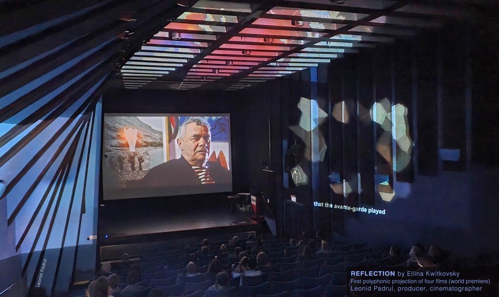 Фото - © Леонид Падруль