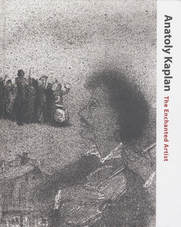 Каталог выставки