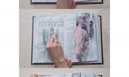 צילום מסך מתוך עבודת הוידאו ״רות״