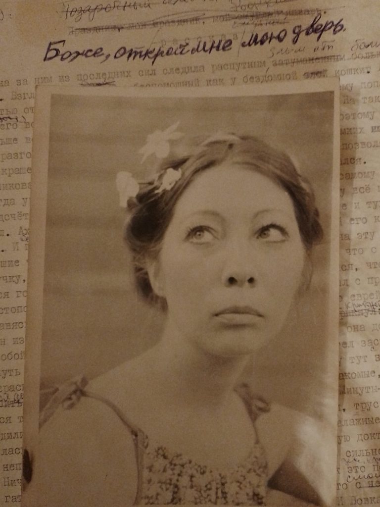 Нина Садур, времён написания "Панночки". Фотография лежит на рукописи её раннего романа. Фото из личного архива.