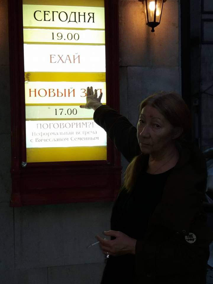 Нина Садур. Фото из личного архива