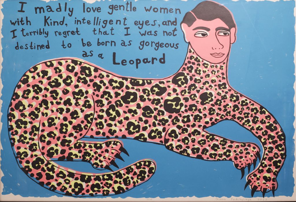 Работа Оксаны Федчишин