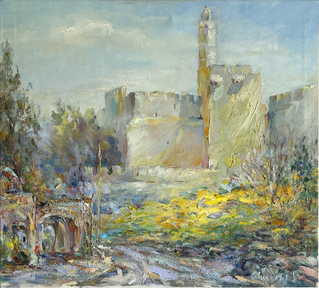  Петр Глузберг – Цитадель Давида, 2008 г. (холст, масло, 45x50 см). Частное собрание, экспонируется на выставке