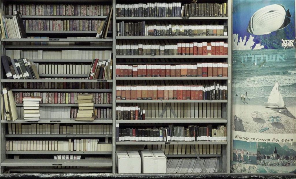 הדסה גולדויכט_סטילס מתוך נופי ארצנו (סריקה)